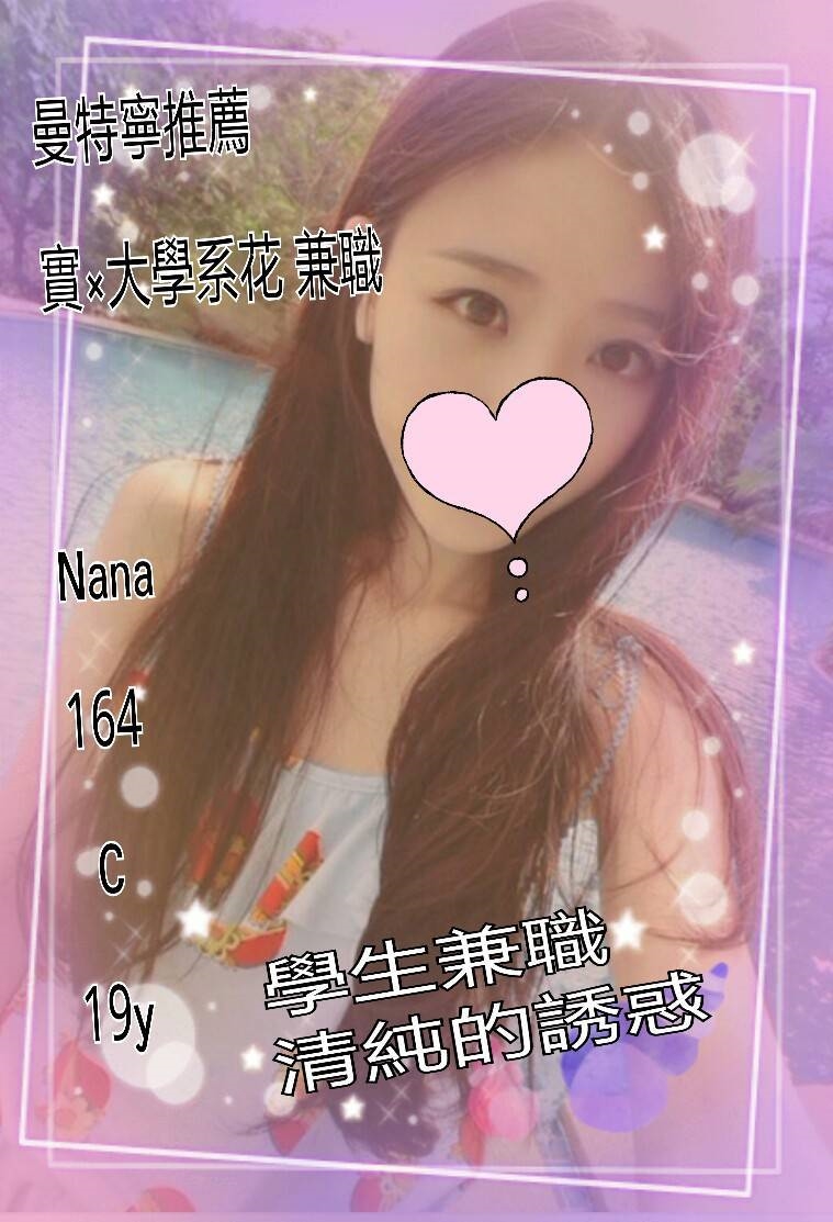 彰投 行政會計 羅娜 舞蹈班見習老師